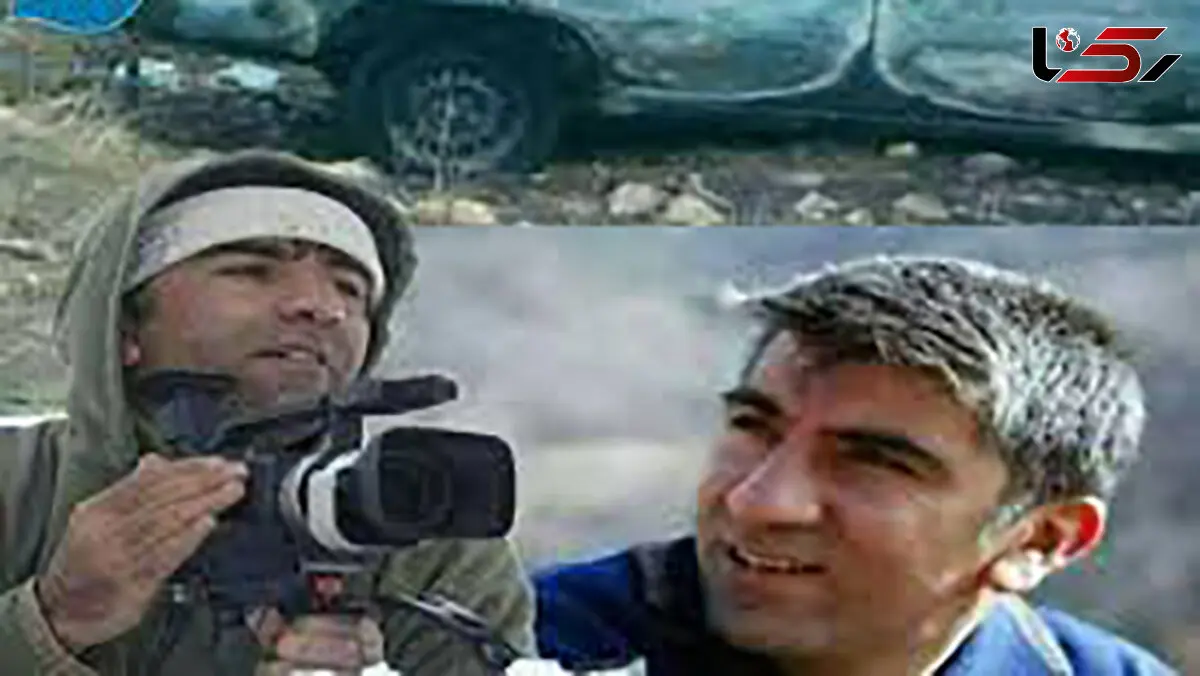 مرگ مرموز فیلمساز سرشناس کشور به همراه برادرش /دست های بسته جسد های سوخته+ عکس