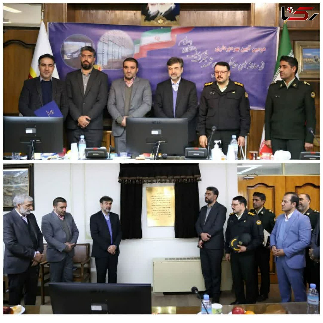 دومین مرحله سامانه حفاظت هوشمند برق منطقه ای اصفهان به بهره برداری رسید