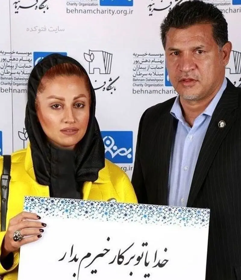 علی دایی 