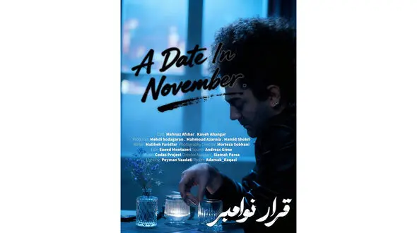 کاوه آهنگر با «قرار نوامبر» بهترین بازیگر مرد فستیوال آلمانی شد