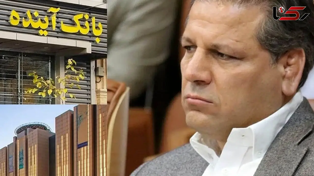 تحریم انگلیس علیه علی انصاری بعد از انحلال بانک آینده