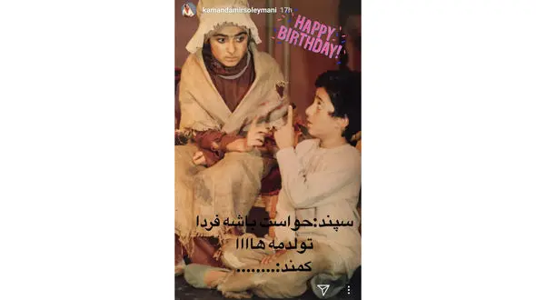 عکس زیر خاکی و دیده نشده از خواهر و برادر بازیگر سینما 