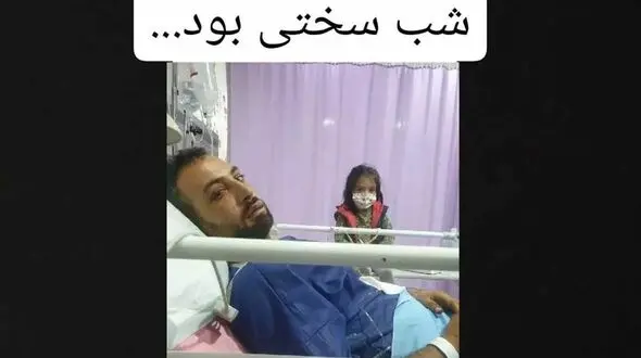 لحظات وحشت آور بر سر یک بسیجی‌