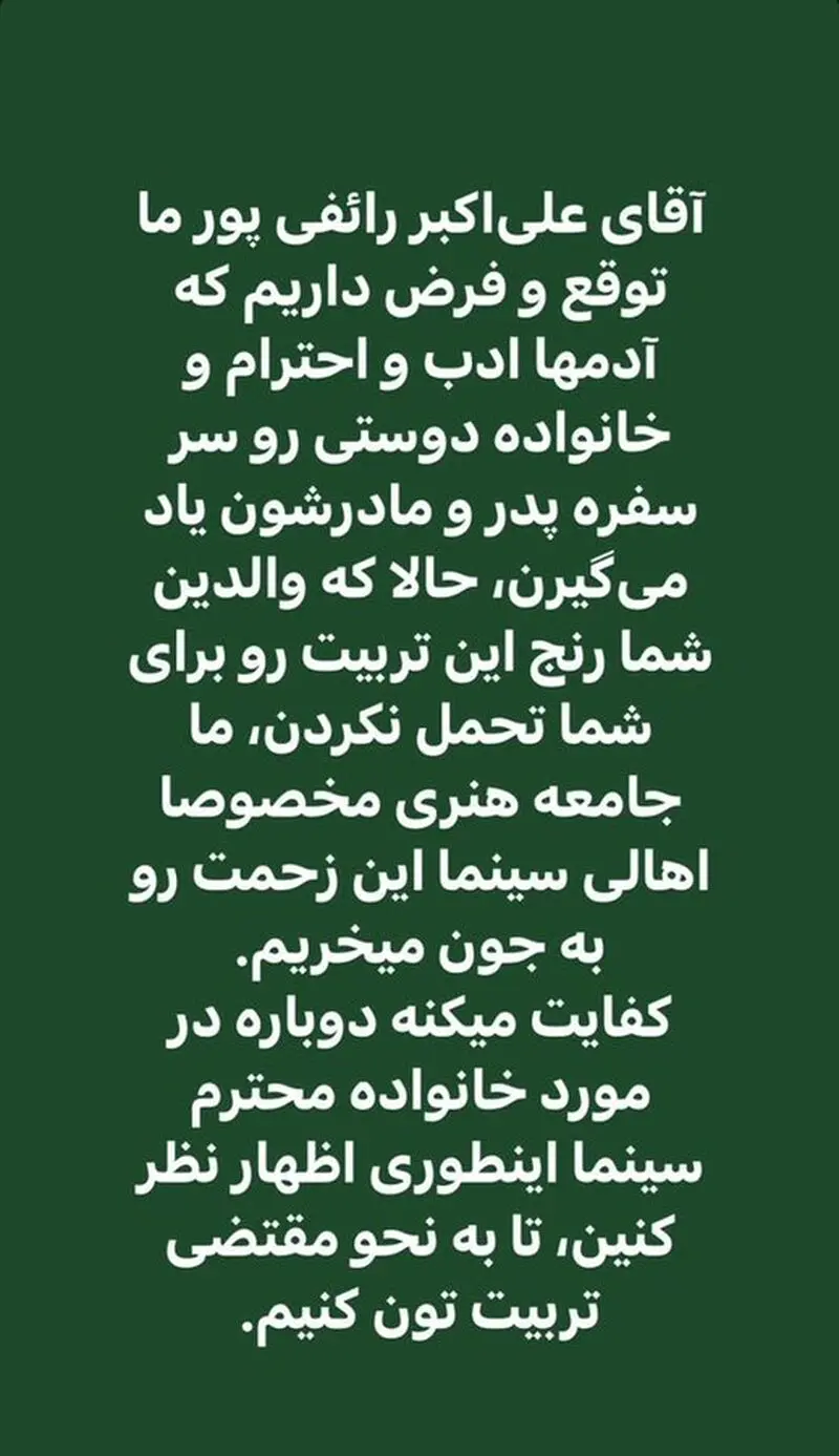من رامبد هستم، من کلا حاشیه را دوست دارم