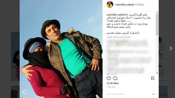 پست عاشقانه آقای بازیگر برای همسرش