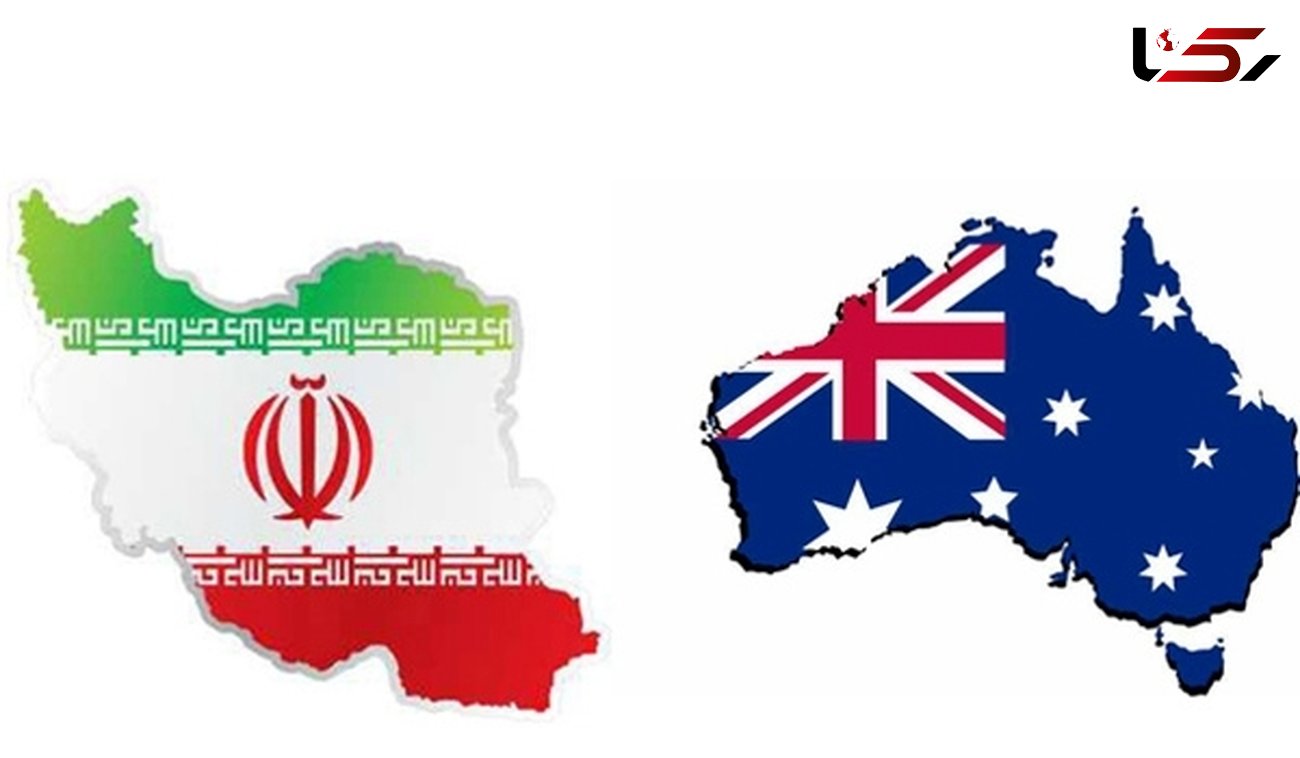 از سرگیری گفتگوهای حقوق‌بشری ایران و استرالیا پس از 15 سال