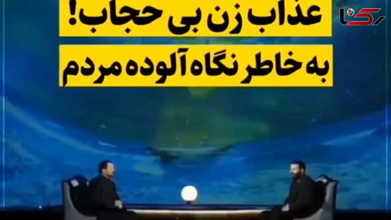 فیلم / عذاب وحشتناک زن بی حجاب در قیامت بخاطر نگاه گناه‌آلود مردم+ ویدئو