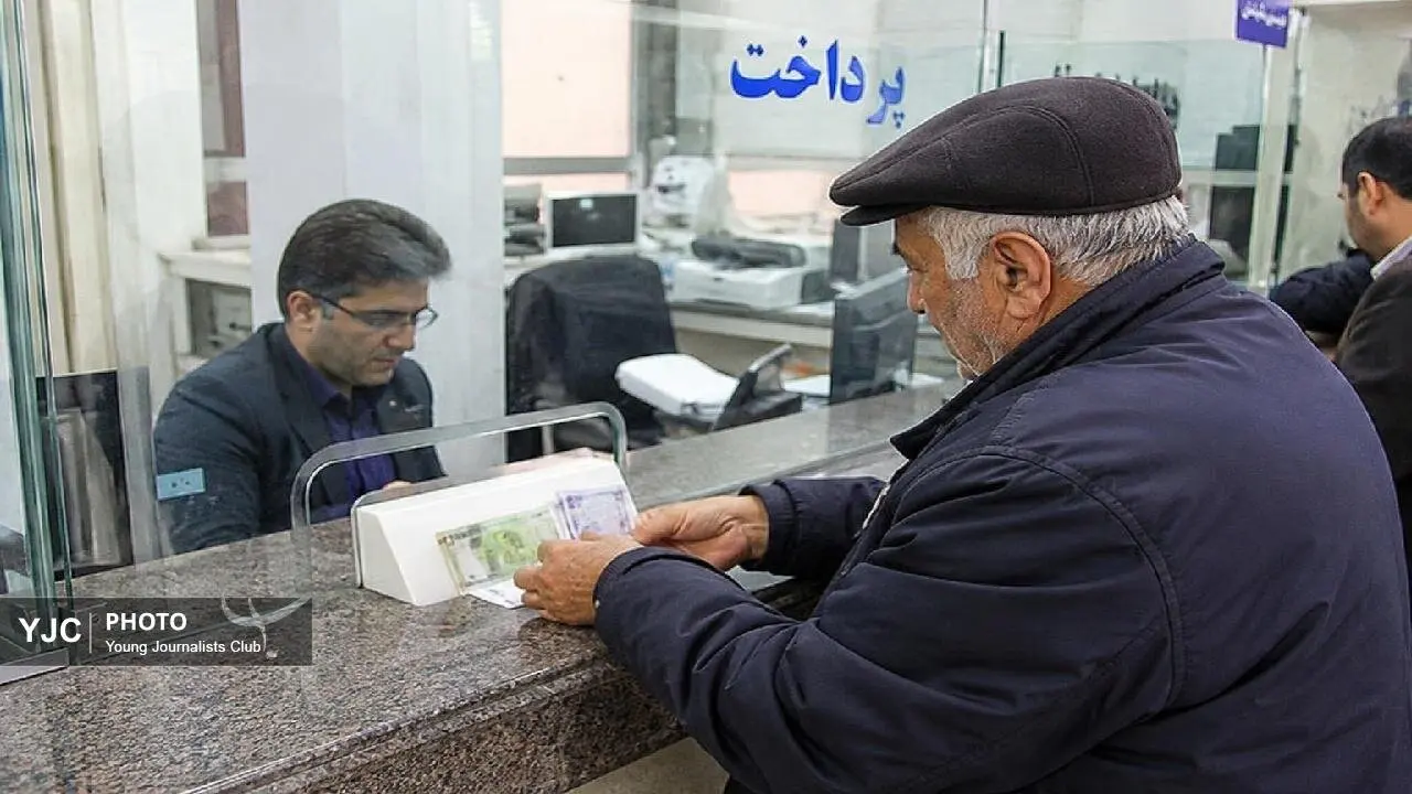 پرداخت معوقات حقوق بازنشستگان و برنامه گسترش بیمه