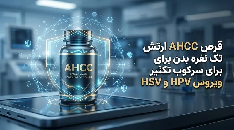  «قرص