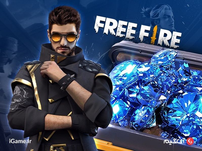 در بازی Free fire  همه چیز بسیار واقعی و با جزئیات دقیق طراحی شده است.
