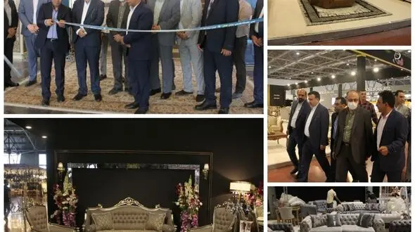افتتاح نمایشگاه  تخصصی مبلمان خانگی اصفهان