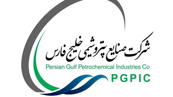 تغییر مدیر عامل پتروشیمی خلیج فارس تکذیب شد