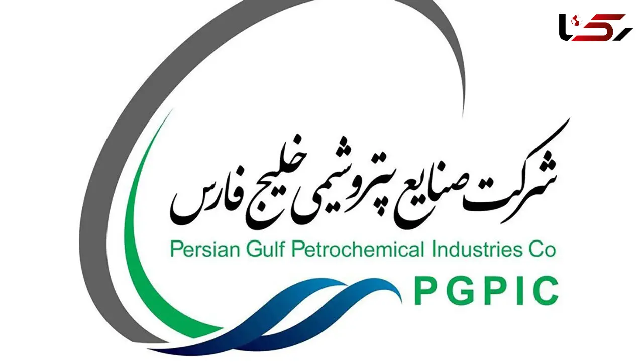 تغییر مدیر عامل پتروشیمی خلیج فارس تکذیب شد