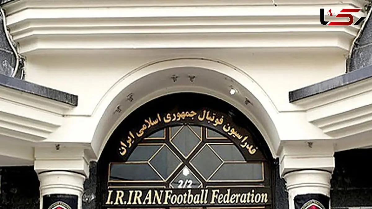 هزینه ای که آنگولا روی دست فدراسیون فوتبال ایران گذاشت!