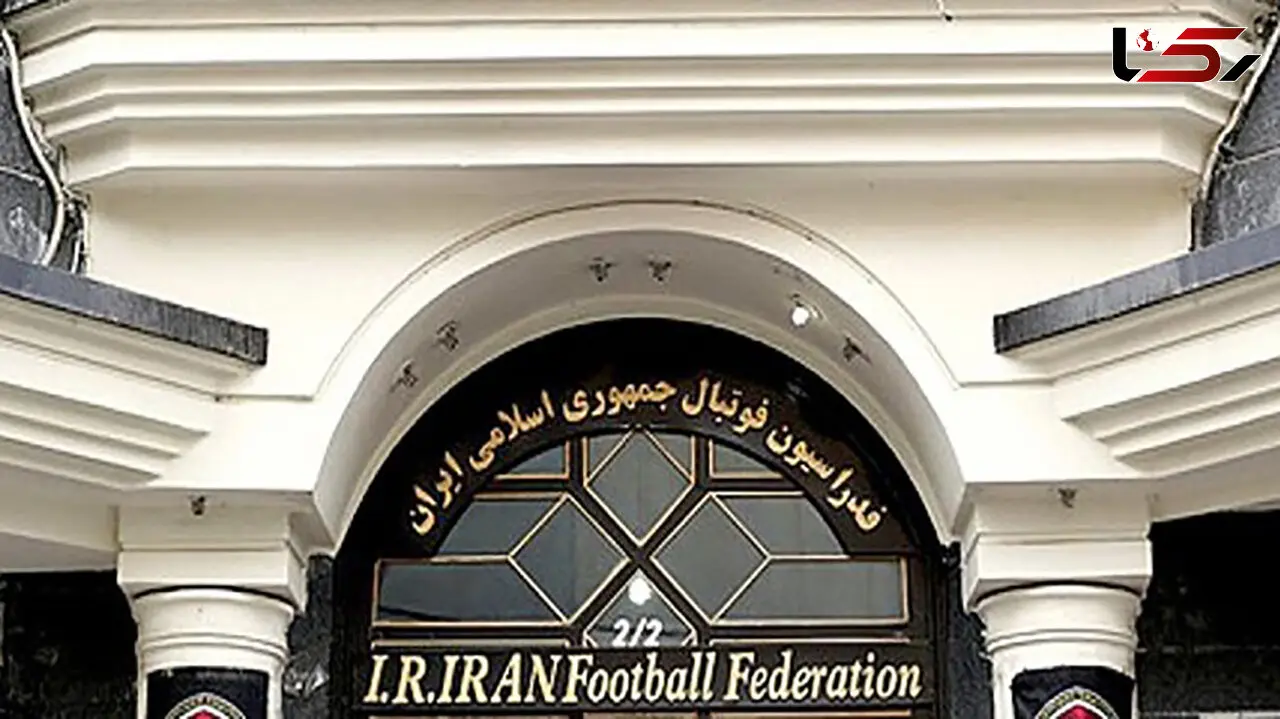 پای یک‌ مدیر فدراسیون به پرونده فساد باز شد! + جزئیات