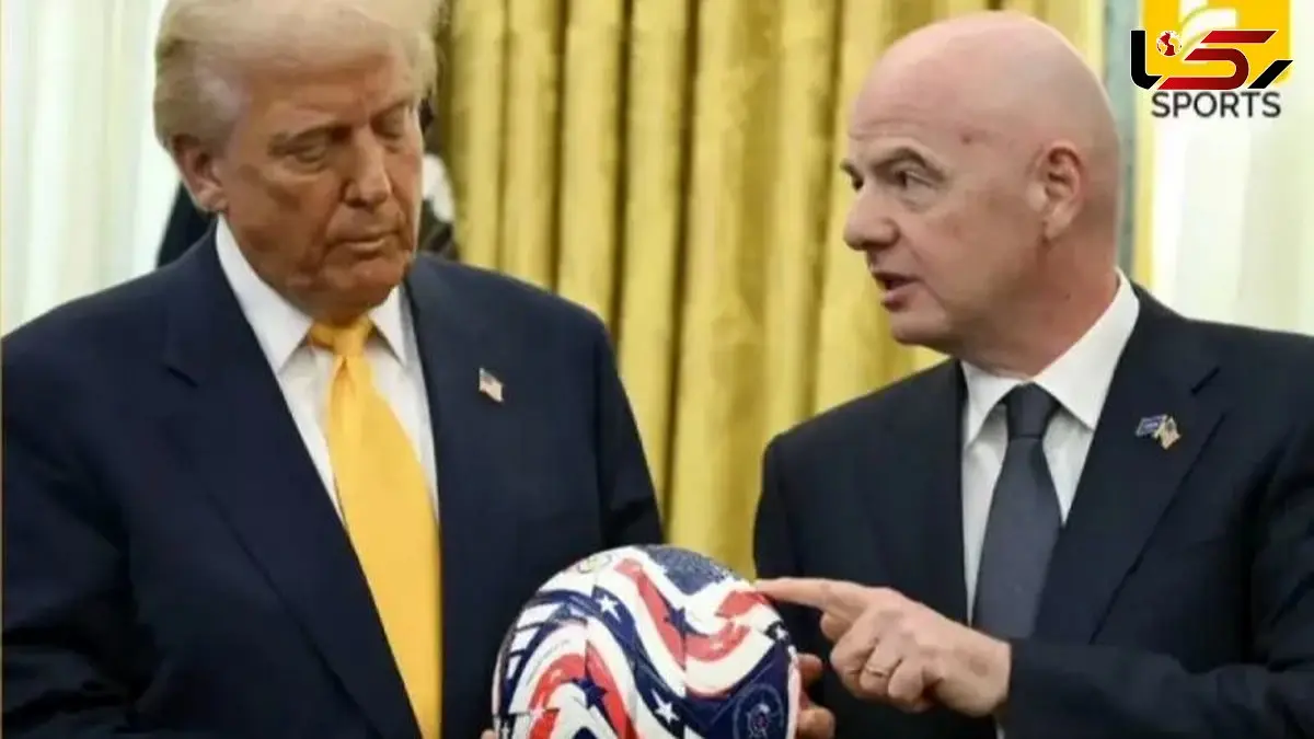 رسمی/ ترامپ میهمان ویژه قرعه‌کشی جام جهانی 2026