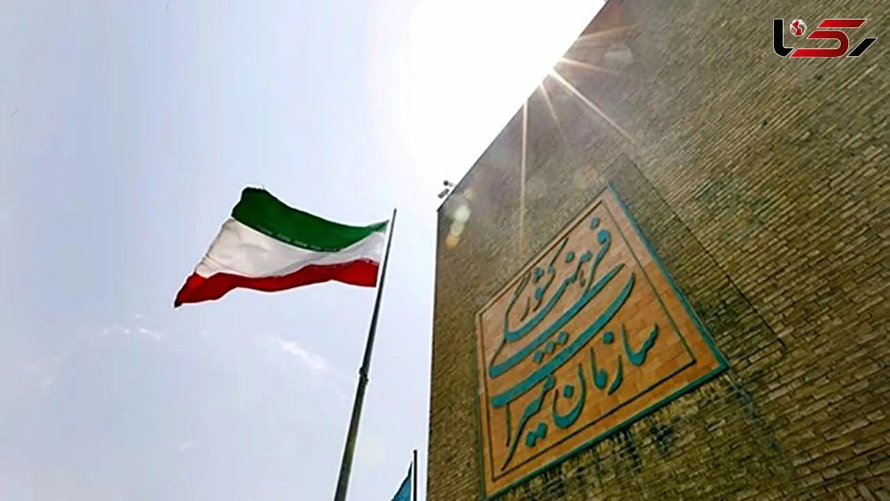 ۲۷ اثر میراث‌فرهنگی ناملموس ایران در فهرست آثار جهانی ثبت است