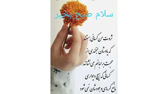 فال ابجد 23 اردیبهشت + فیلم