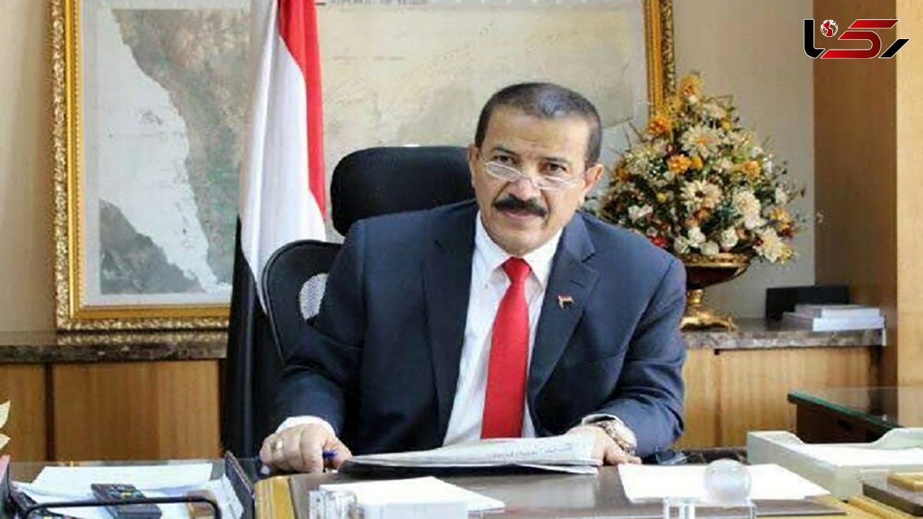 وزیرخارجه یمن ترور شهید فخری زاده را محکوم کرد 