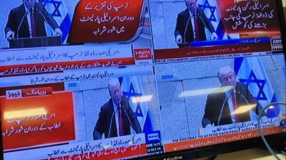 اعتراض پاکستانی‌ها به پخش سخنرانی ترامپ در پارلمان اسرائیل