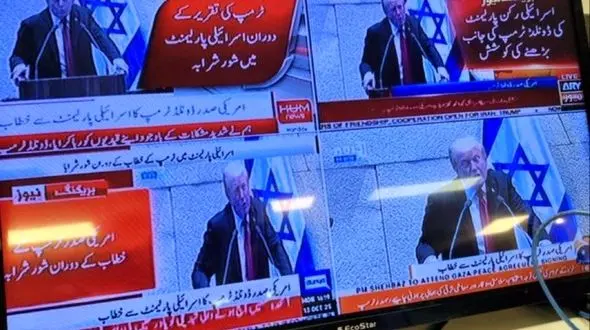 اعتراض پاکستانی‌ها به پخش سخنرانی ترامپ در پارلمان اسرائیل