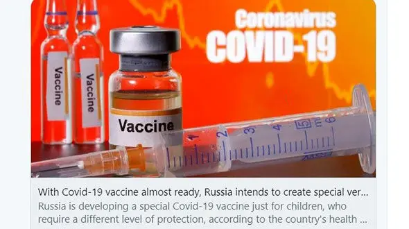 ساخت واکسن کرونا کودکان در روسیه