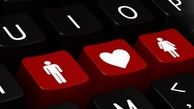 ویژگی های عشق و عاشقی در فضای مجازی / دل نبند رفتنی ام