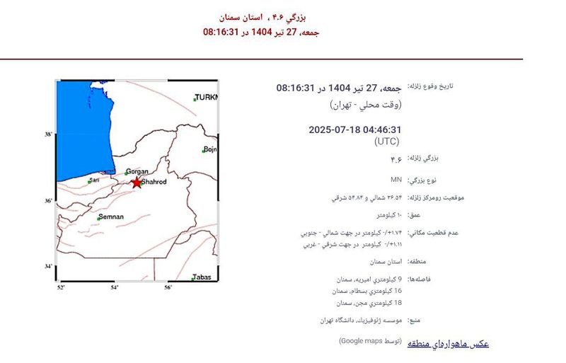 زلزله سمنان