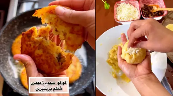 ببینید / طرزتهیه کوکو سیب زمینی شکم پر با پنیر + فیلم 