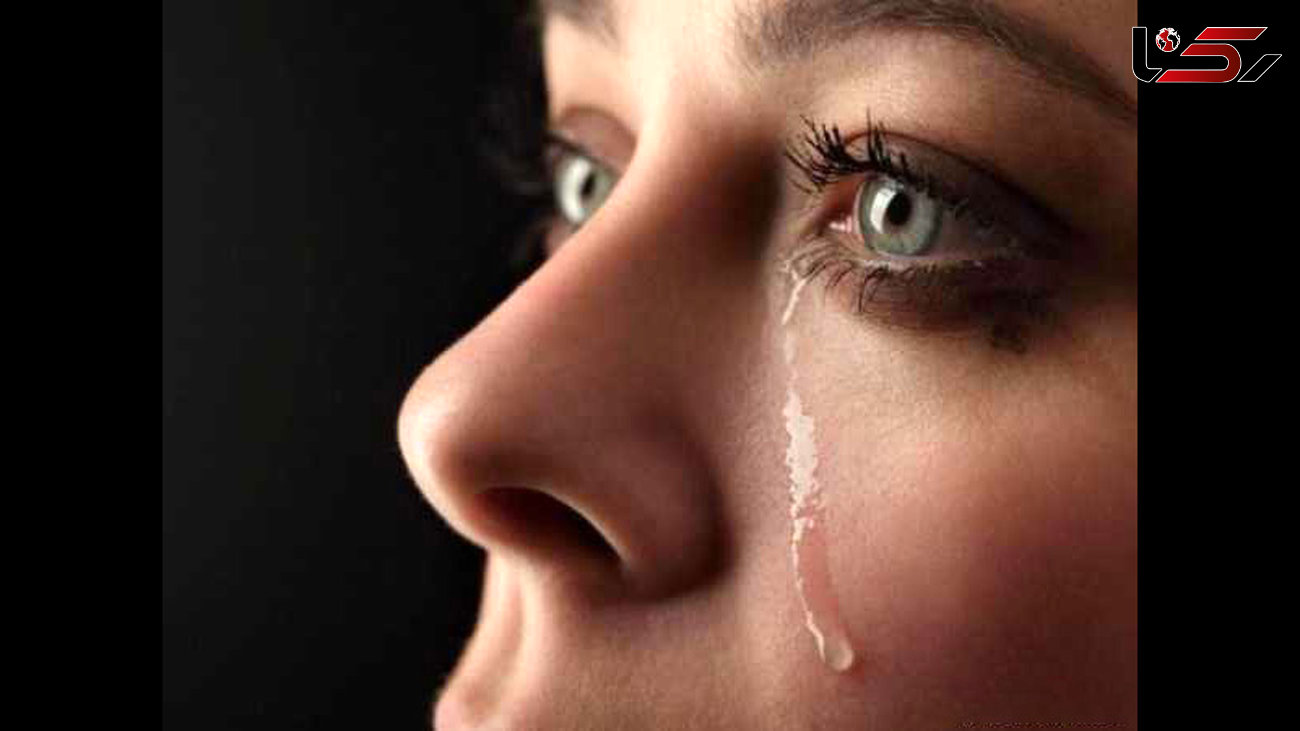 گریه برای بهداشت روان مفید است