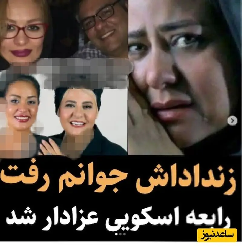 رابعه اسکویی