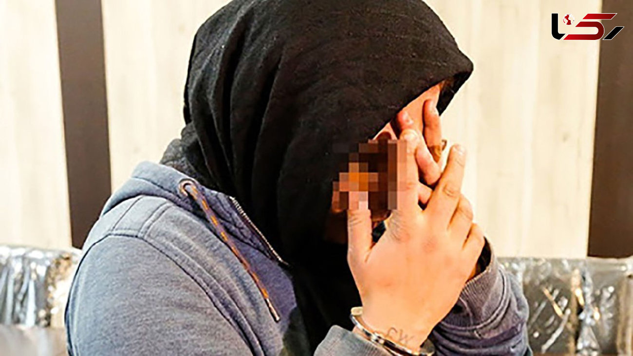 این زن دزد طلافروشی های تهران بود / تعقیب و گریز پلیسی برای بازداشت 