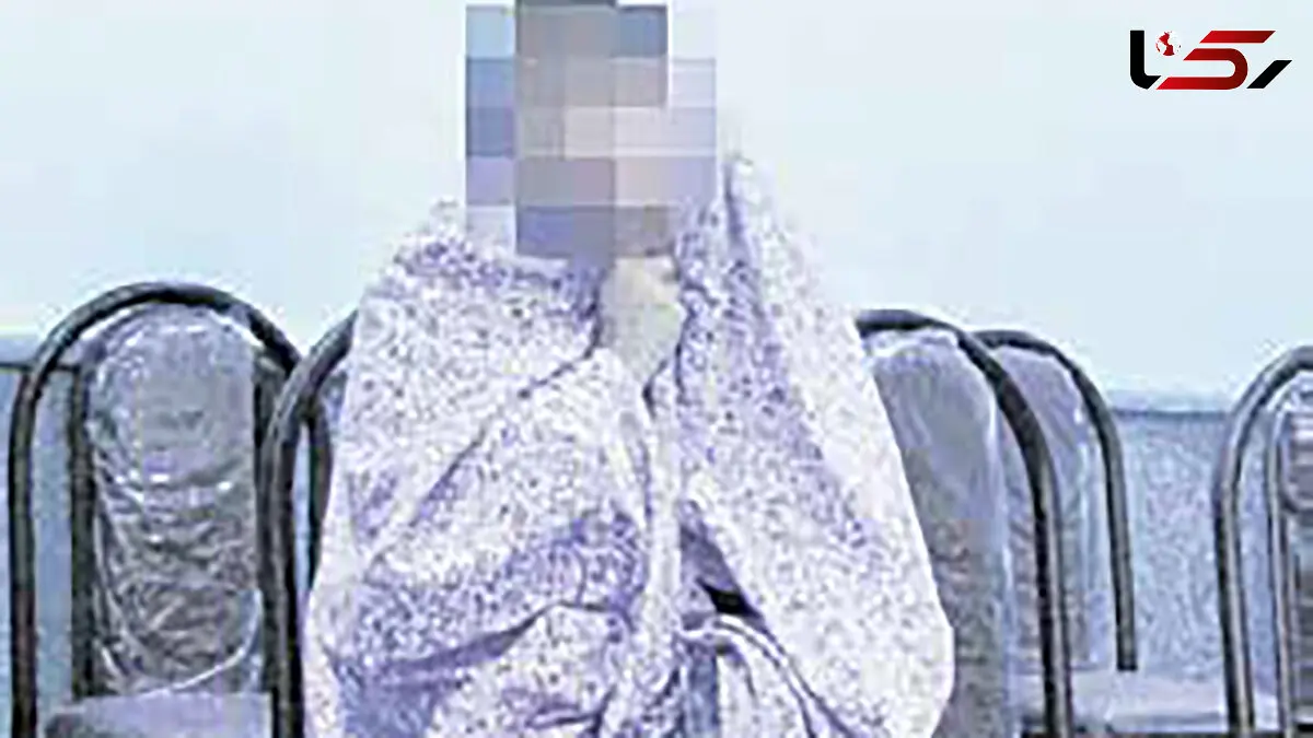 اعتراف عجیب زن تهرانی که شوهر دومش را کشت / جواد با تبر می خواست مرا بکشد + عکس