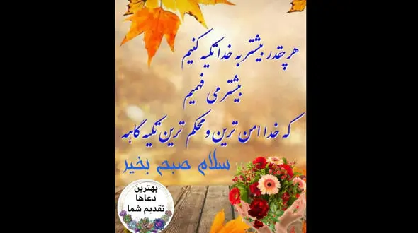 فال ابجد امروز / 10 تیر ماه + فیلم 