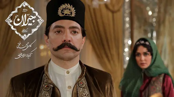 توقیف پخش سریال جیران ! + علت و شرط دادگاه برای رفع توقیف !