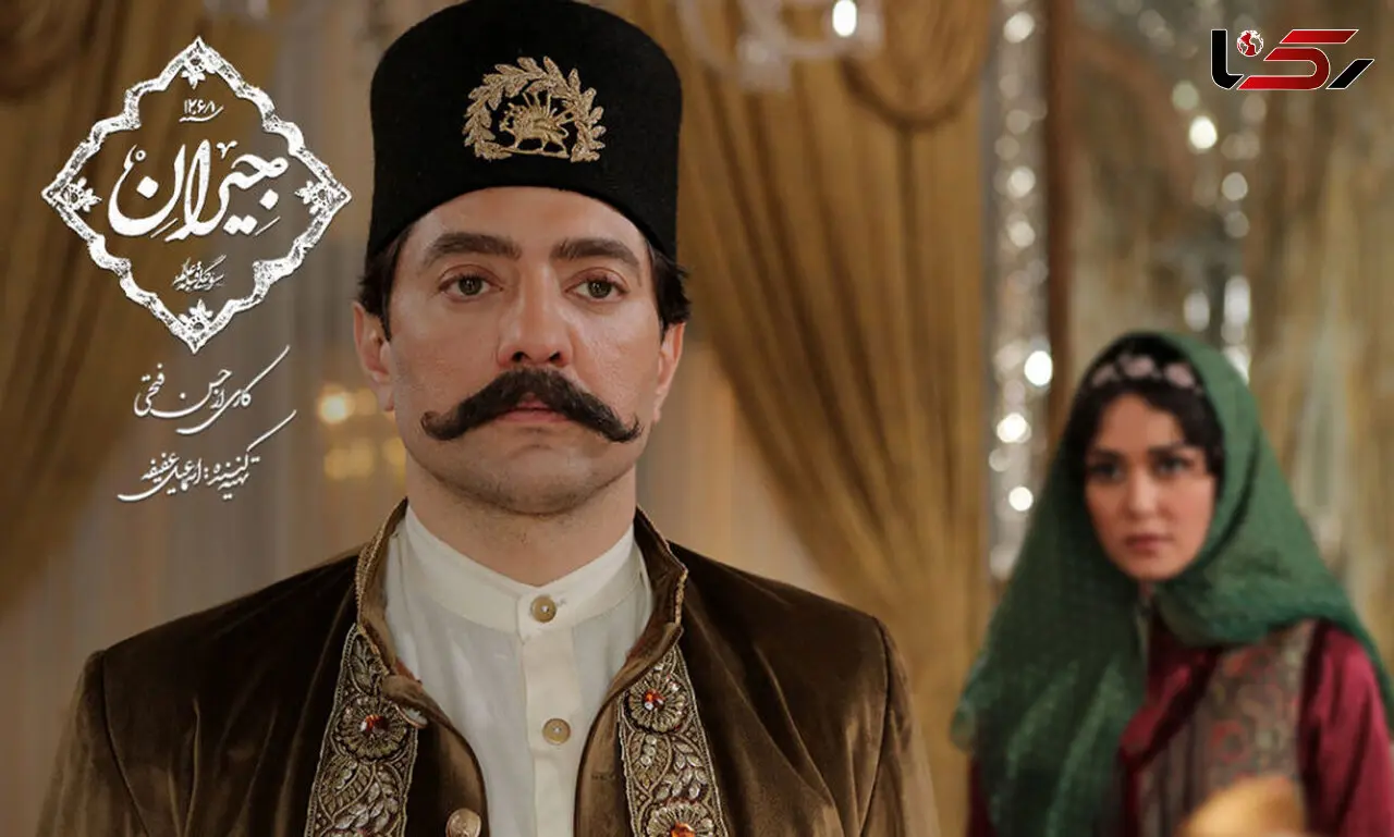 توقیف پخش سریال جیران ! + علت و شرط دادگاه برای رفع توقیف !