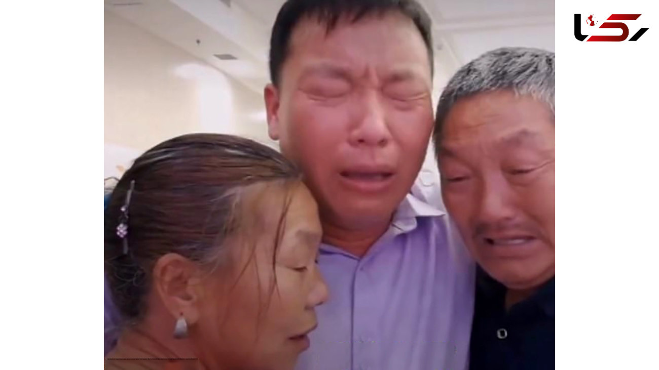 پدر و مادری که پس از 40 سال فرزندشان را در آغوش گرفتند + عکس
