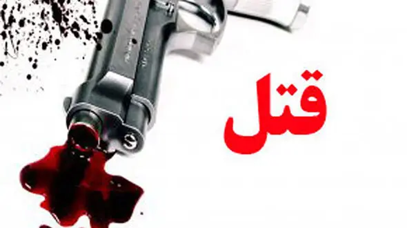 قتل طلافروش همدانی با شلیک گلوله / کشف جسد در بازار مظفریه