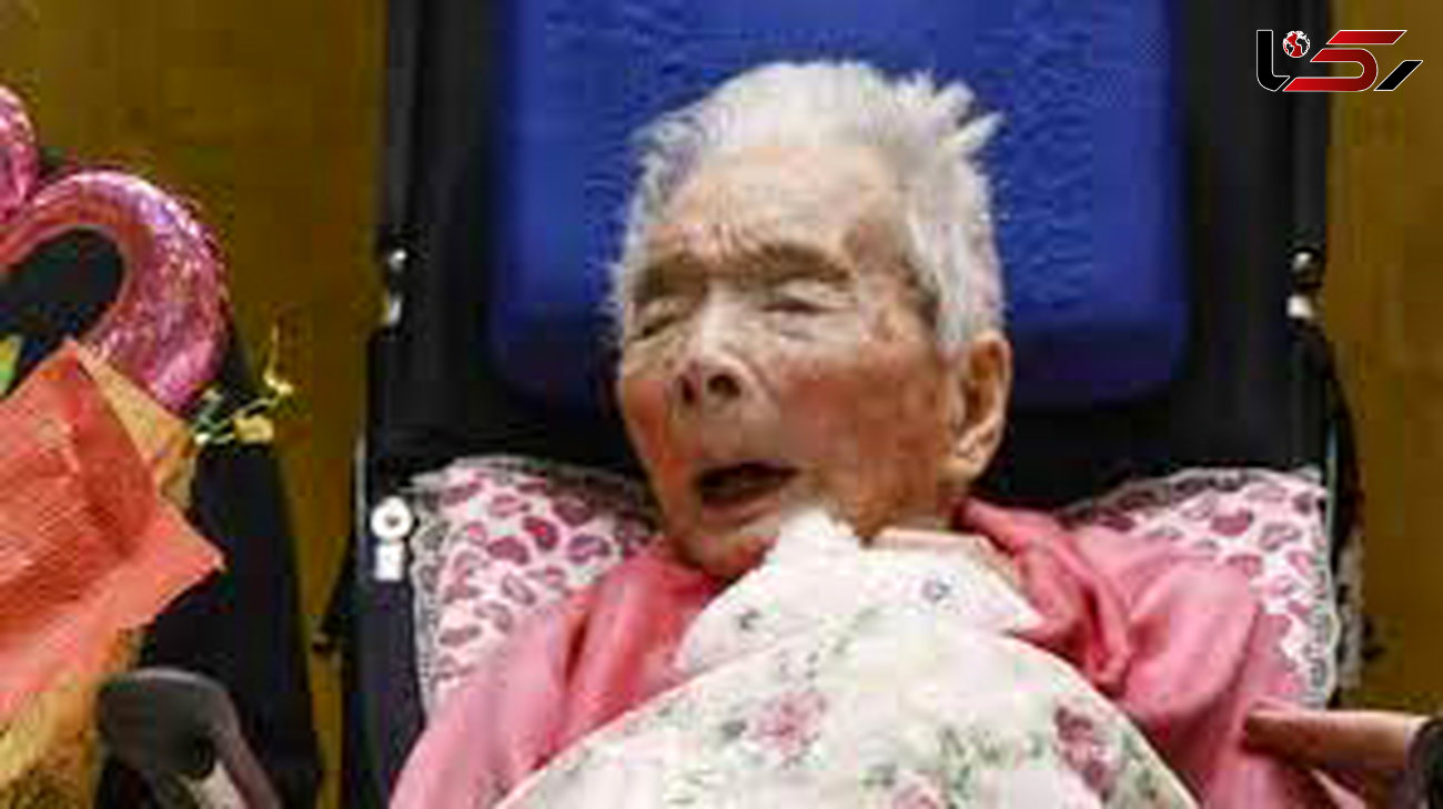 مرگ پیرترین زن ژاپن در سن 116 سالگی + عکس
