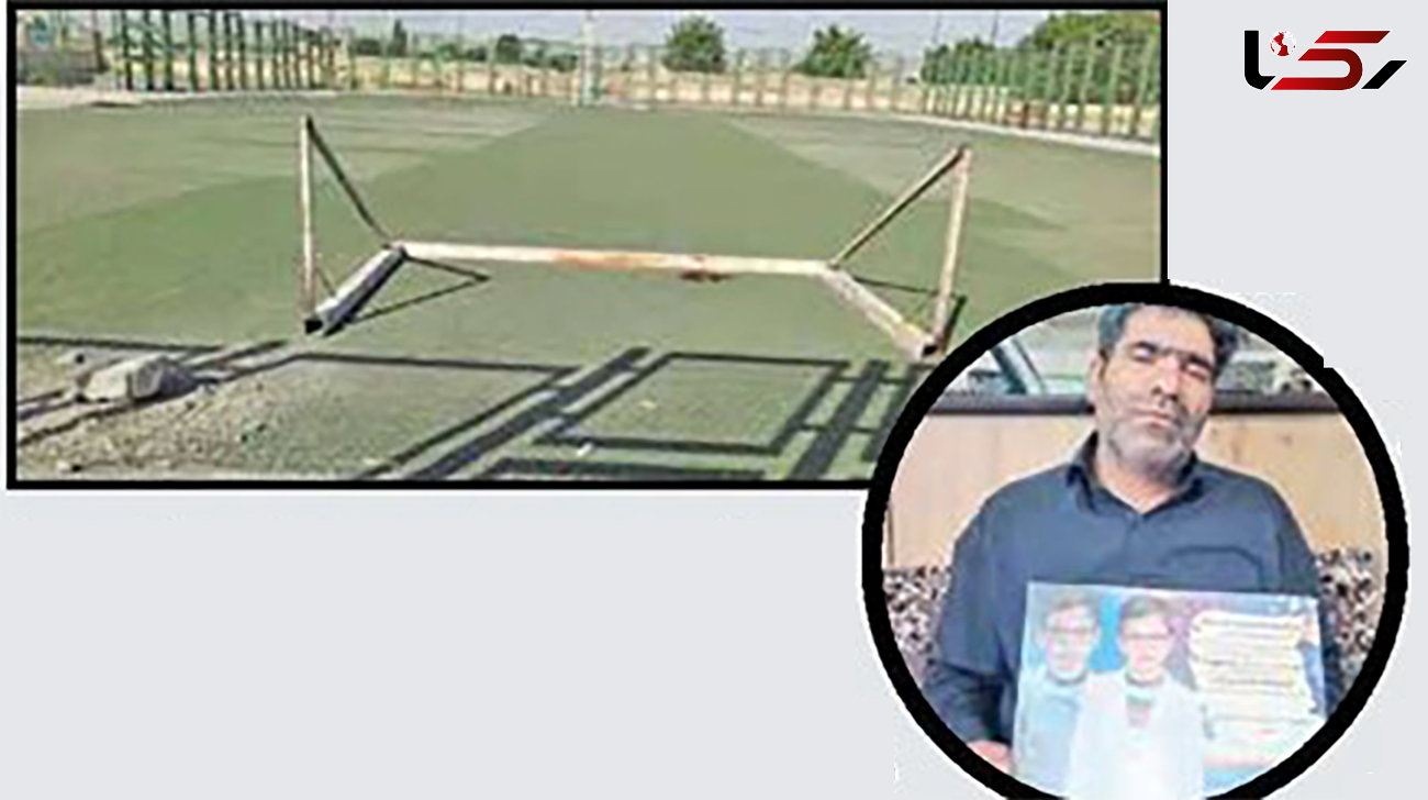 عکس / مرگ فوتبالیست 11 ساله کرجی در زمین فوتبال