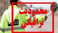 جزئیات انسداد و محدودیت‌های تردد در محورهای شمالی کشور
