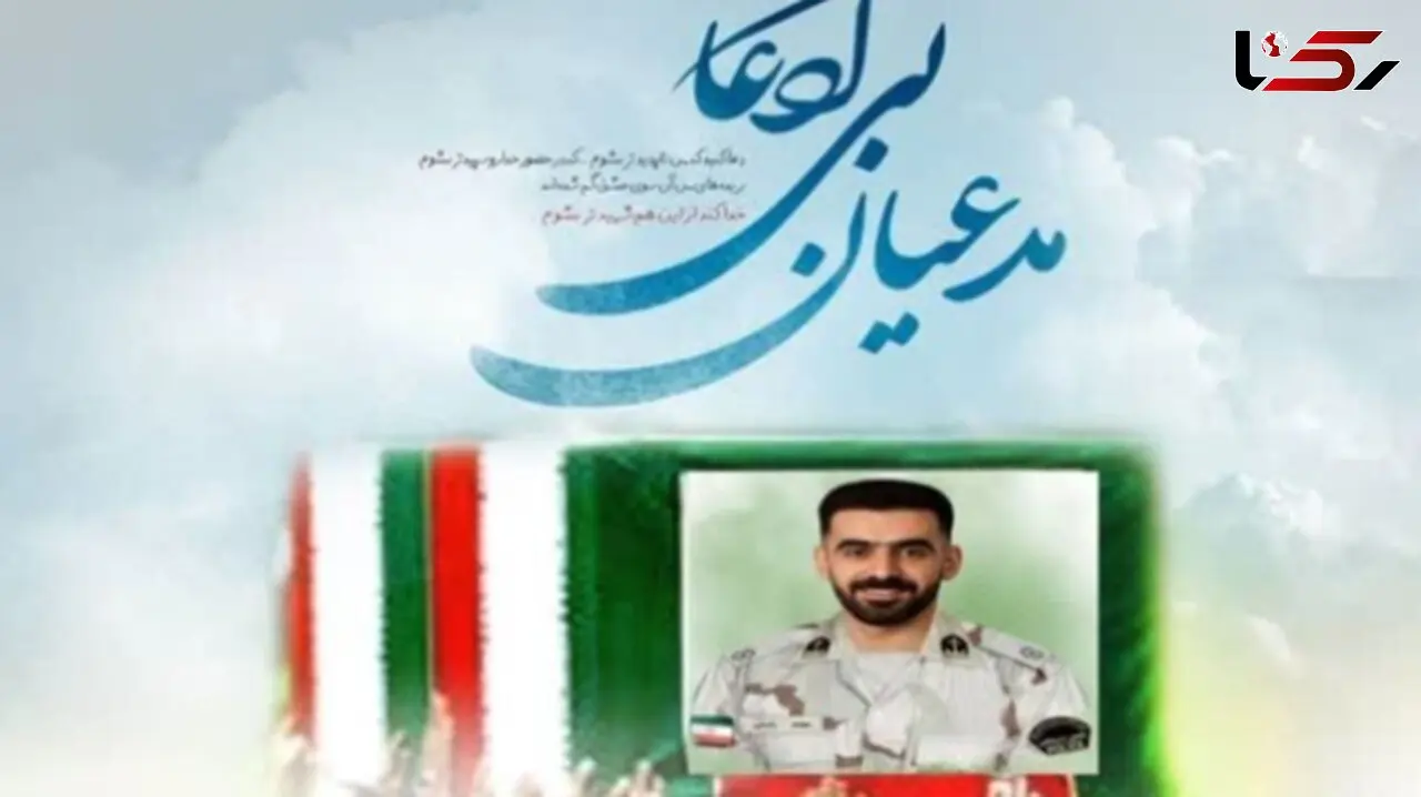 تشییع پیکر شهید مرزبان محمد زارعی در قشم