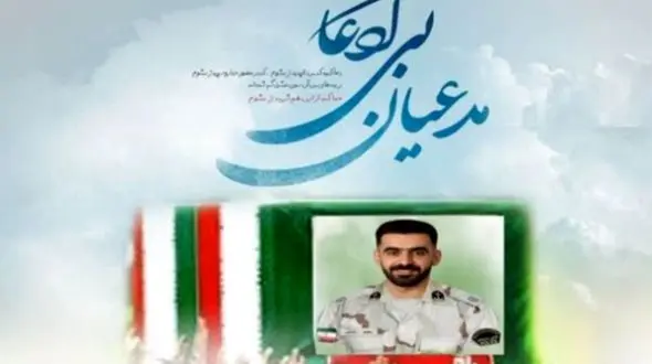 تشییع پیکر شهید مرزبان محمد زارعی در قشم