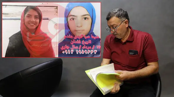 شیما دختر 15 ساله تهرانی کجاست؟! اعتراف شیطان به شکنجه 45 روزه شیما! +  فیلم التماس پدر