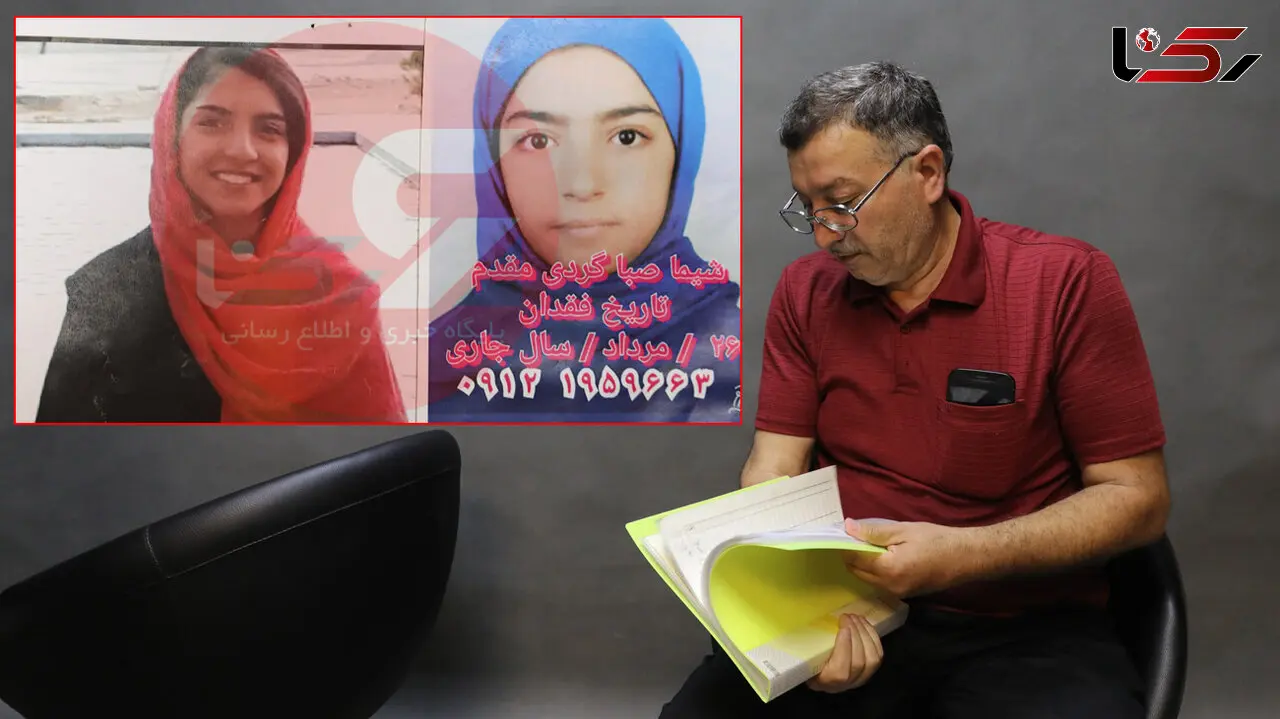 شیما دختر 15 ساله تهرانی کجاست؟! اعتراف شیطان به شکنجه 45 روزه شیما! +  فیلم التماس پدر
