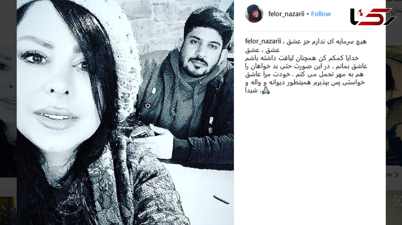 بازیگر زن ایرانی  و پسرش در آلمان +عکس