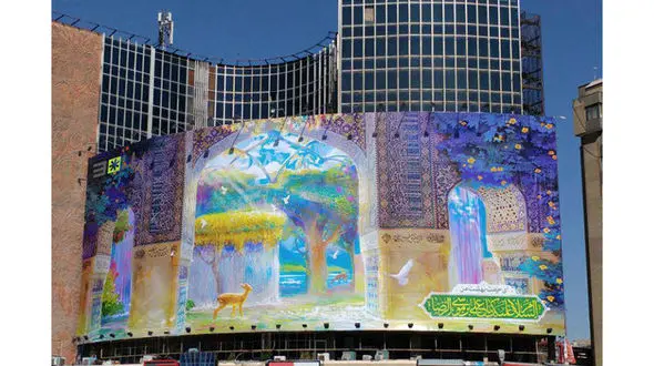 رونمایی از بهشت در میدان ولیعصر (عج) 