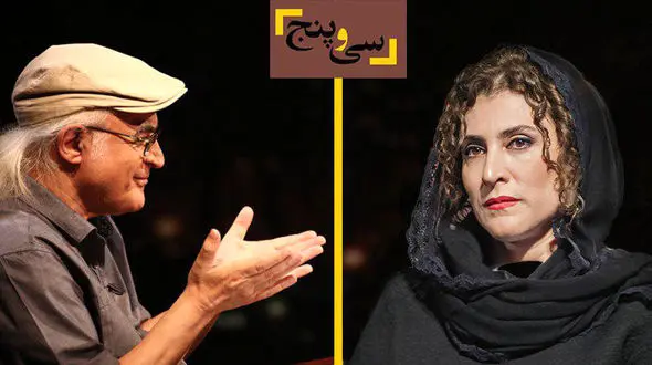 ویشکا آسایش مهمان فریدون جیرانی شد