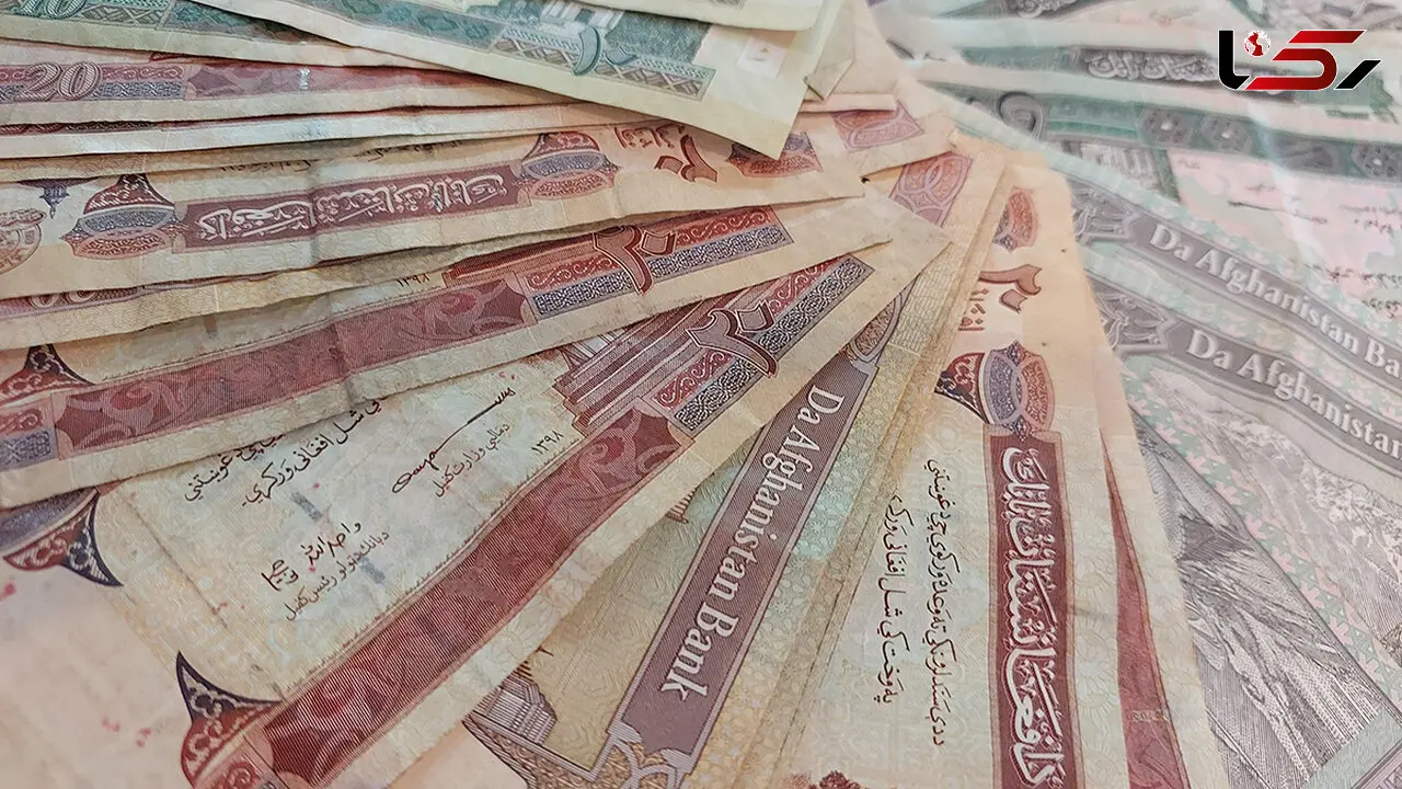 قیمت افغانی امروز یکشنبه 9 آذر 1404 
