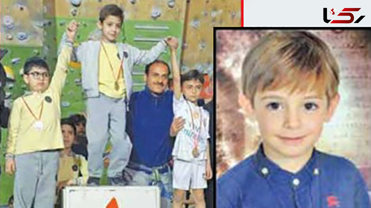 سرنوشت تلخ آرمان  8 ساله در اصفهان + عکس 